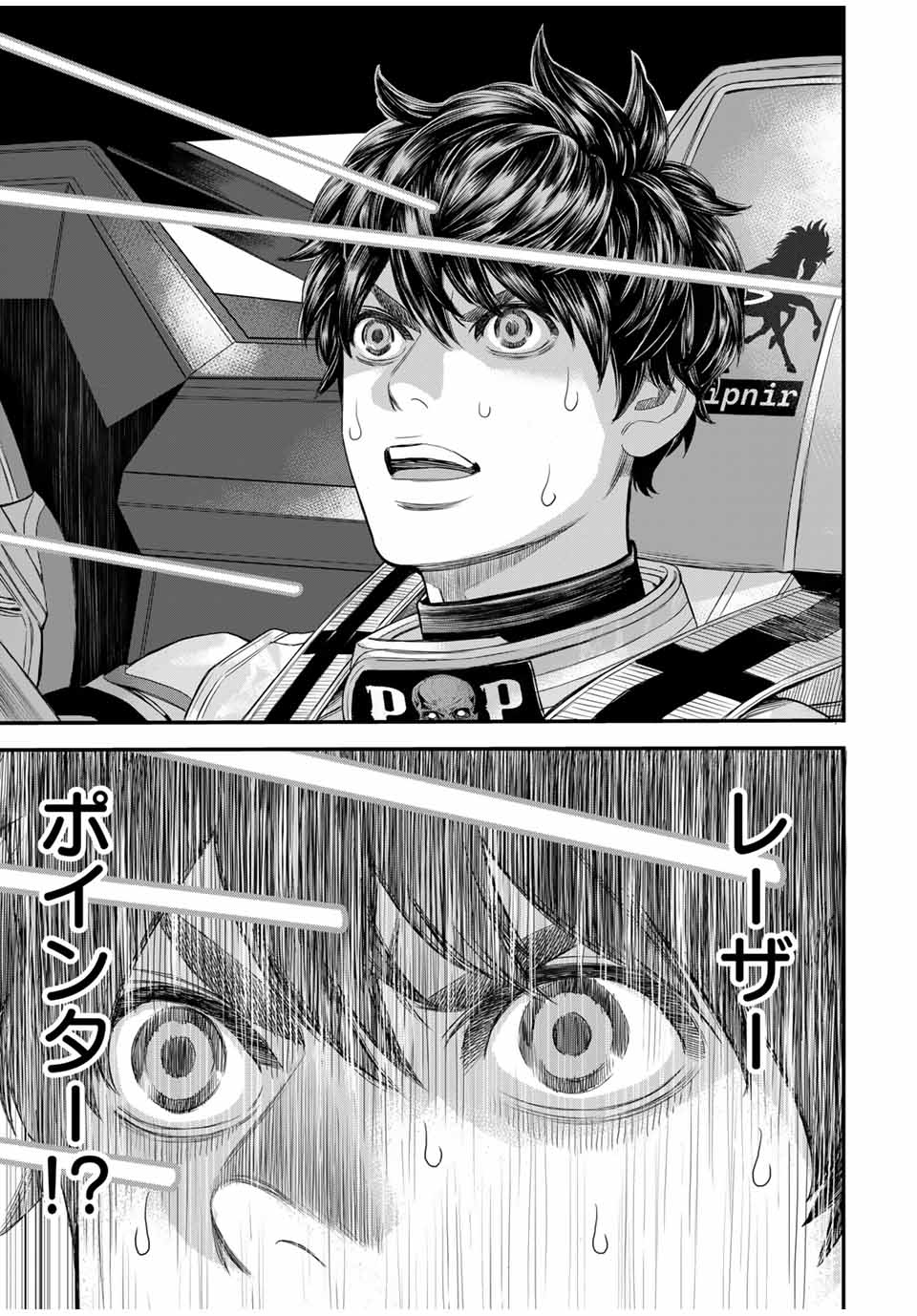 Tokyo Death Race - Chapter 3 - Page 21