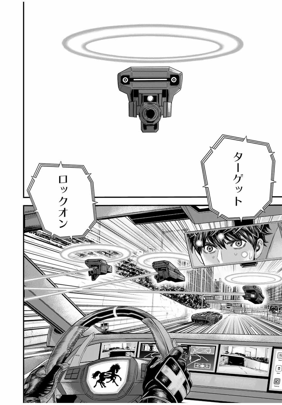 Tokyo Death Race - Chapter 3 - Page 22