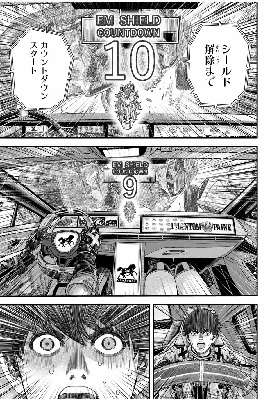 Tokyo Death Race - Chapter 3 - Page 5