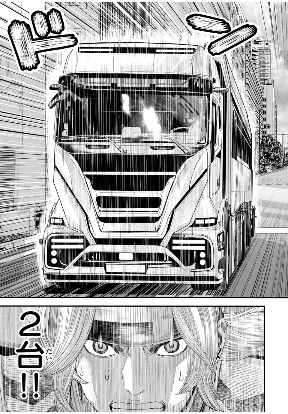 Tokyo Death Race - Chapter 7 - Page 15