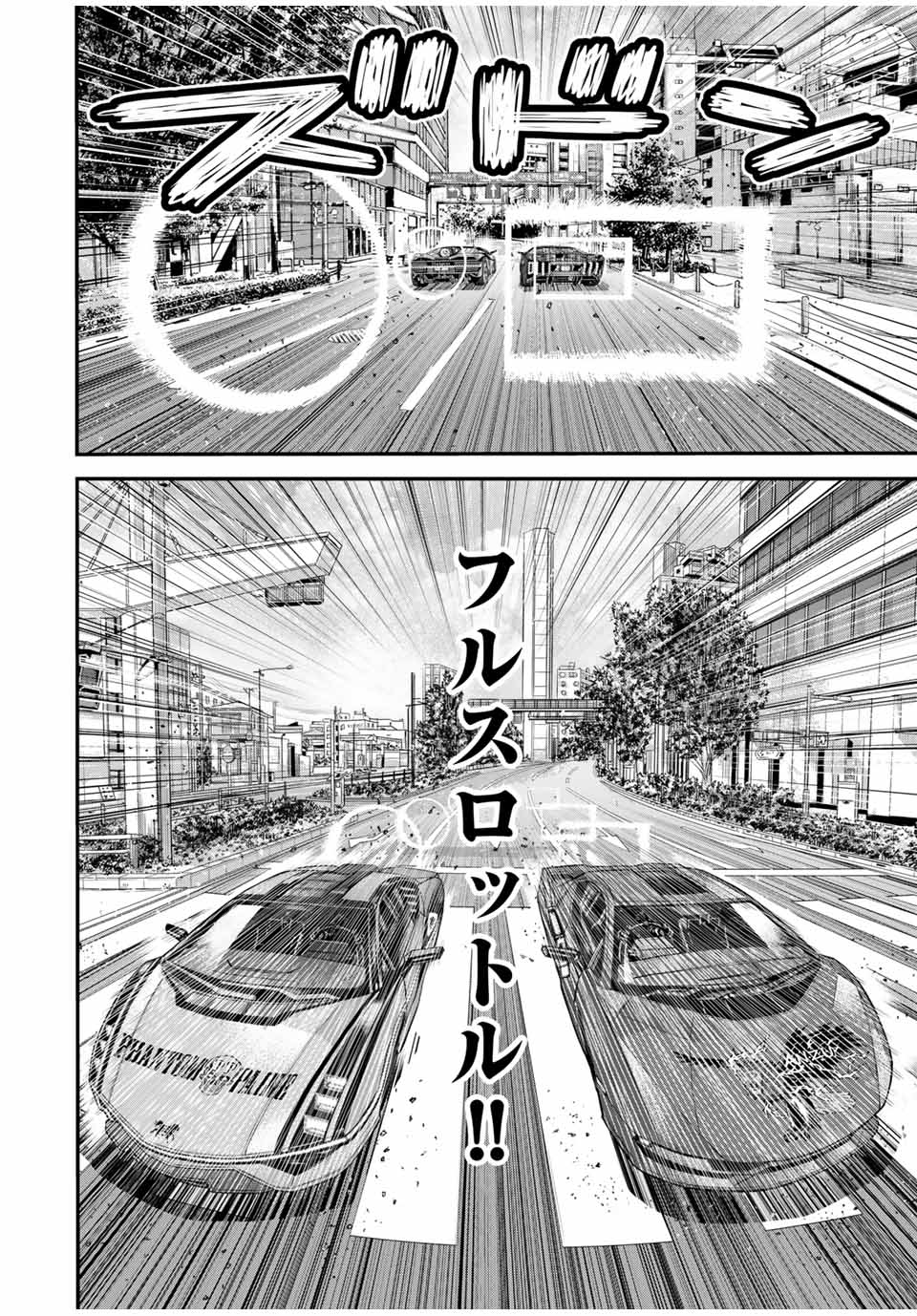 Tokyo Death Race - Chapter 8 - Page 14