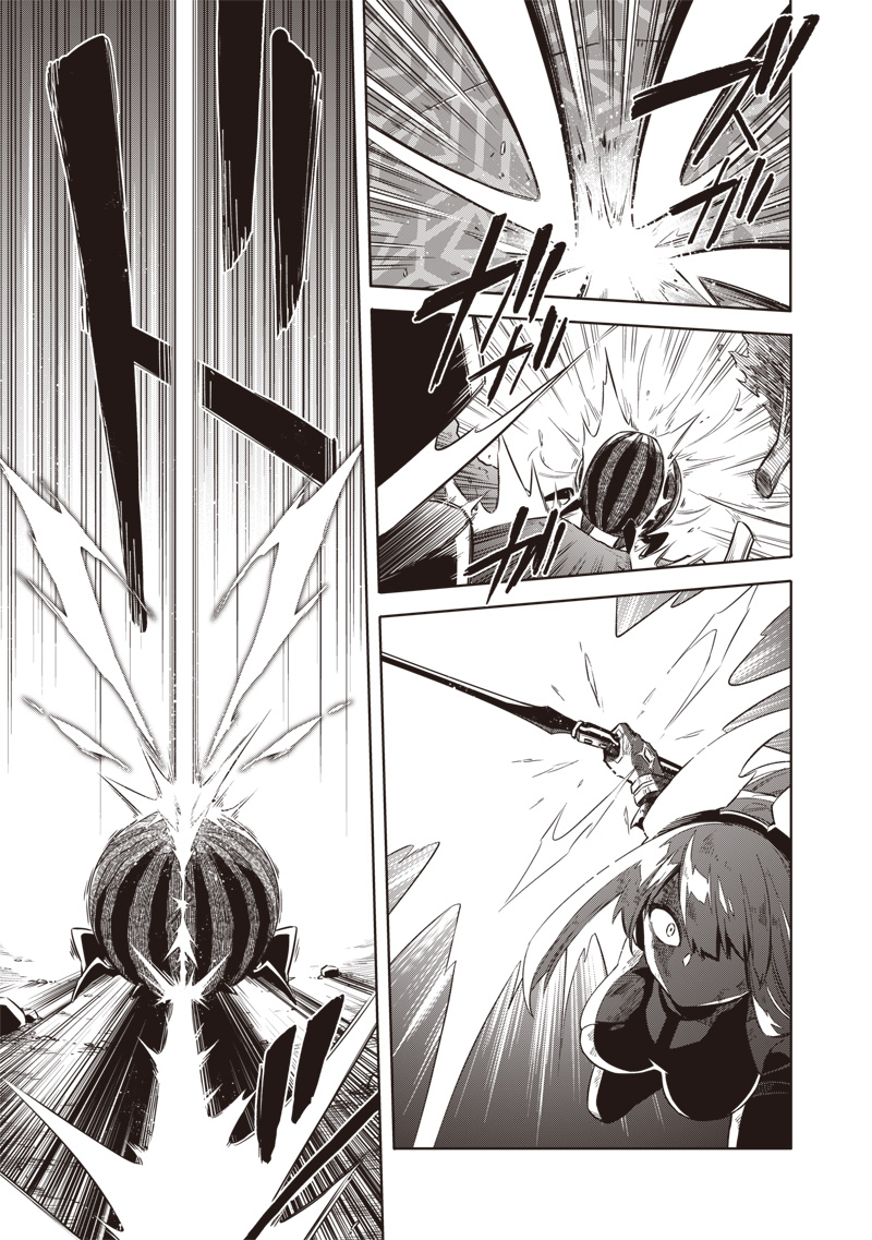 東京KINOKO～世界ランキング1位のコミュ力最弱JK～ Chap 1 - Next Chap 2