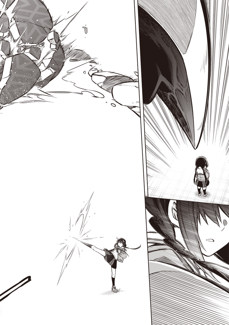 東京KINOKO～世界ランキング1位のコミュ力最弱JK～ Chap 1 - Next Chap 2