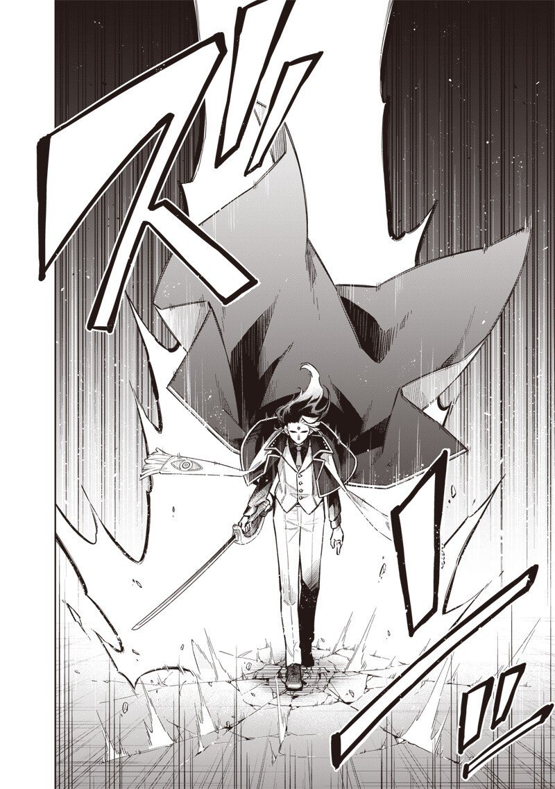 東京KINOKO～世界ランキング1位のコミュ力最弱JK～ Chap 10 - Next Chap 11