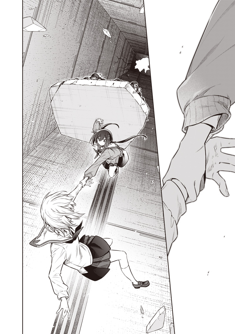 東京KINOKO～世界ランキング1位のコミュ力最弱JK～ Chap 14 - Next Chap 15