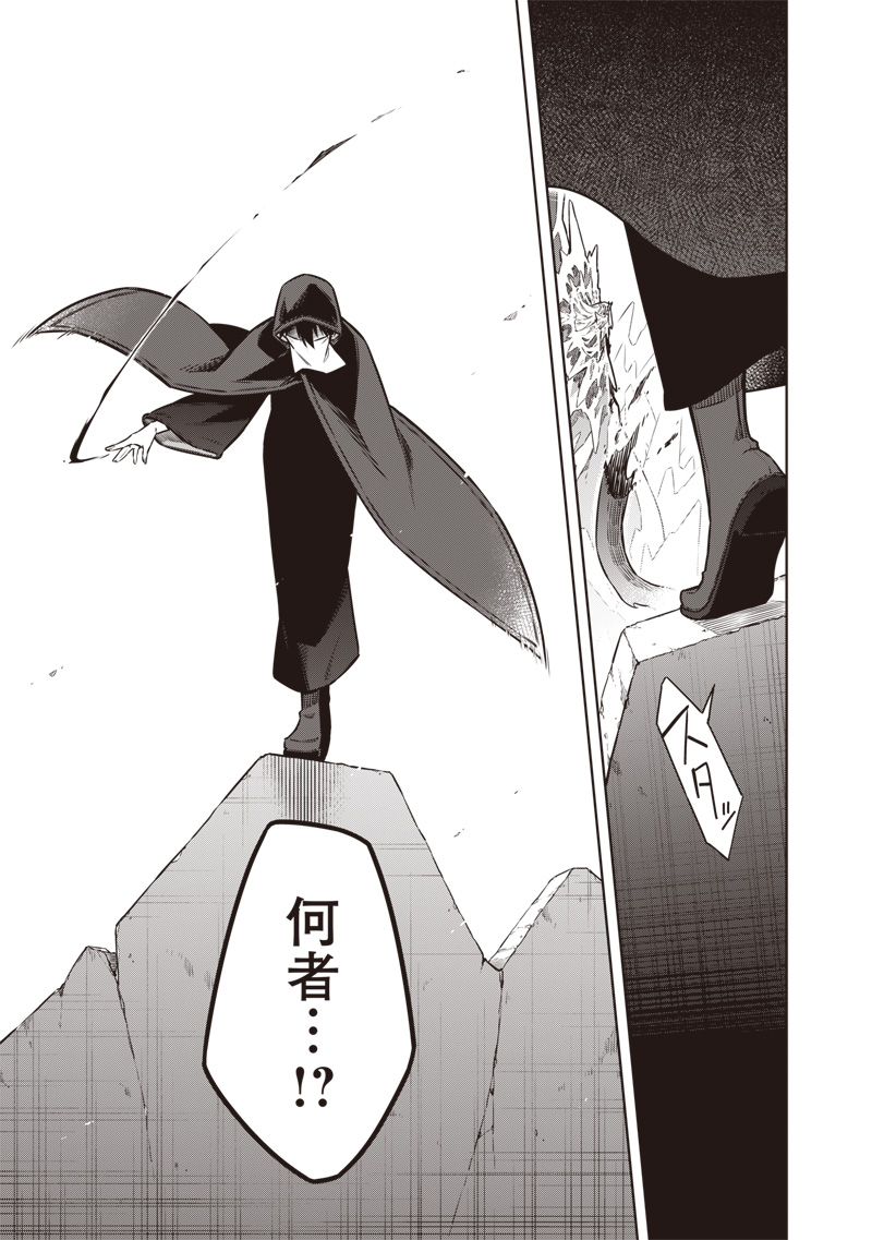 東京KINOKO～世界ランキング1位のコミュ力最弱JK～ Chap 16 - Next Chap 17