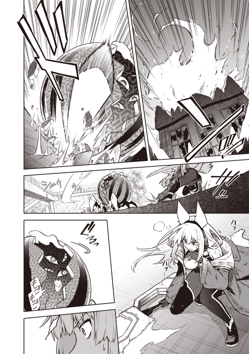 Toukyou KINOKO: Sekai Ranking 1-i no Komyu-ryoku Saijaku JK - Chapter 17 - Page 14