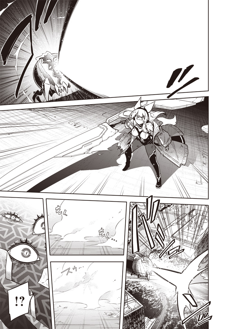 Toukyou KINOKO: Sekai Ranking 1-i no Komyu-ryoku Saijaku JK - Chapter 17 - Page 15