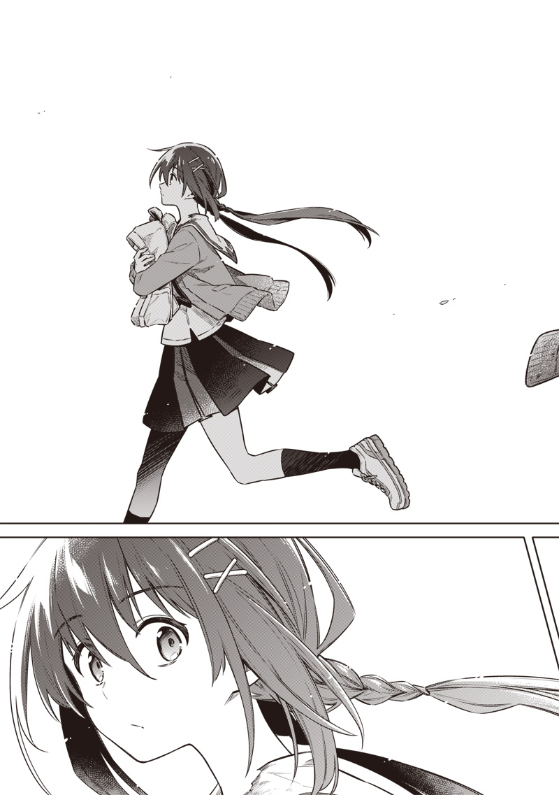 Toukyou KINOKO: Sekai Ranking 1-i no Komyu-ryoku Saijaku JK - Chapter 18 - Page 17