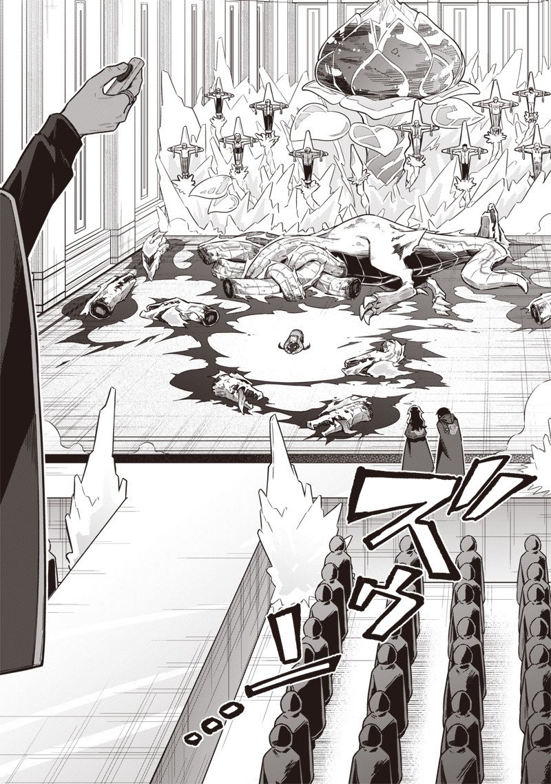 東京KINOKO～世界ランキング1位のコミュ力最弱JK～ Chap 8 - Next Chap 9