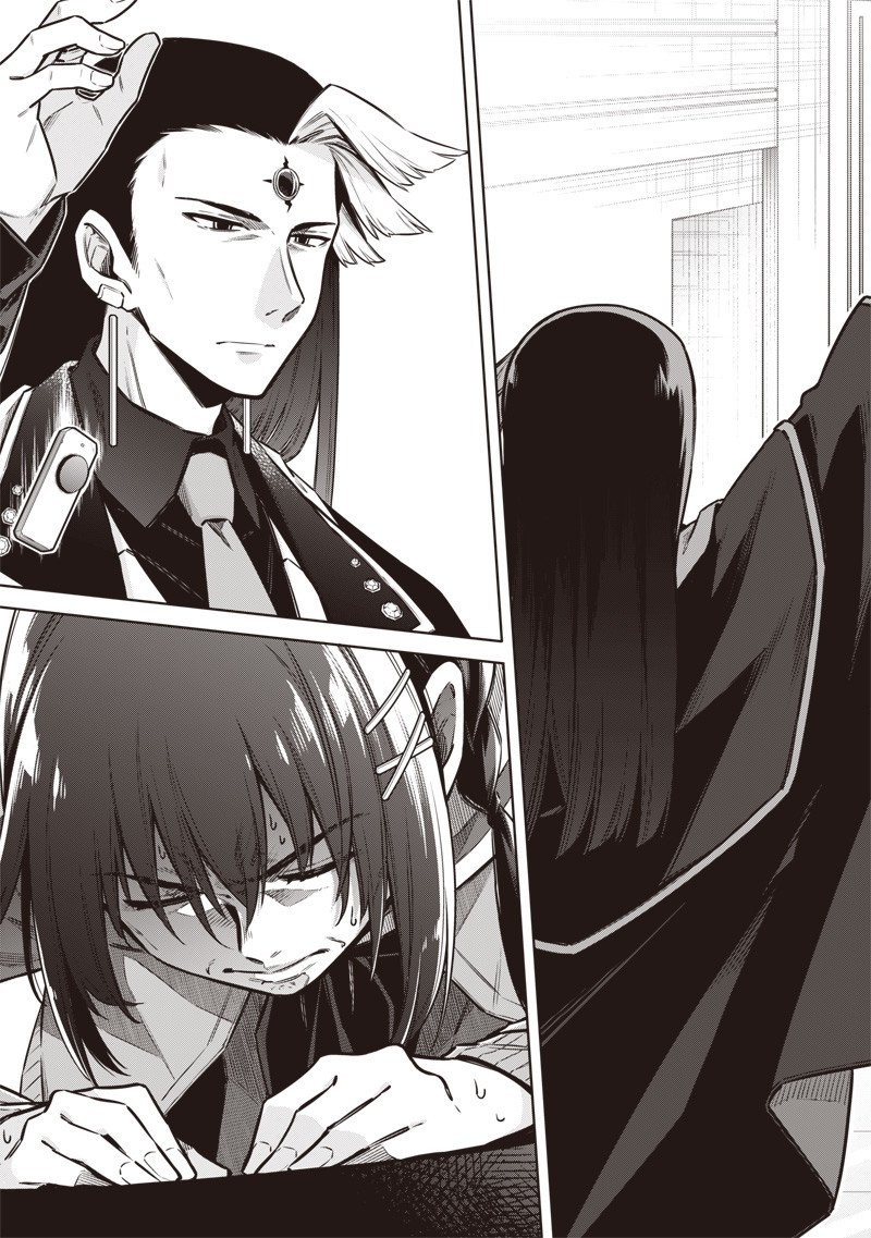 東京KINOKO～世界ランキング1位のコミュ力最弱JK～ Chap 8 - Next Chap 9