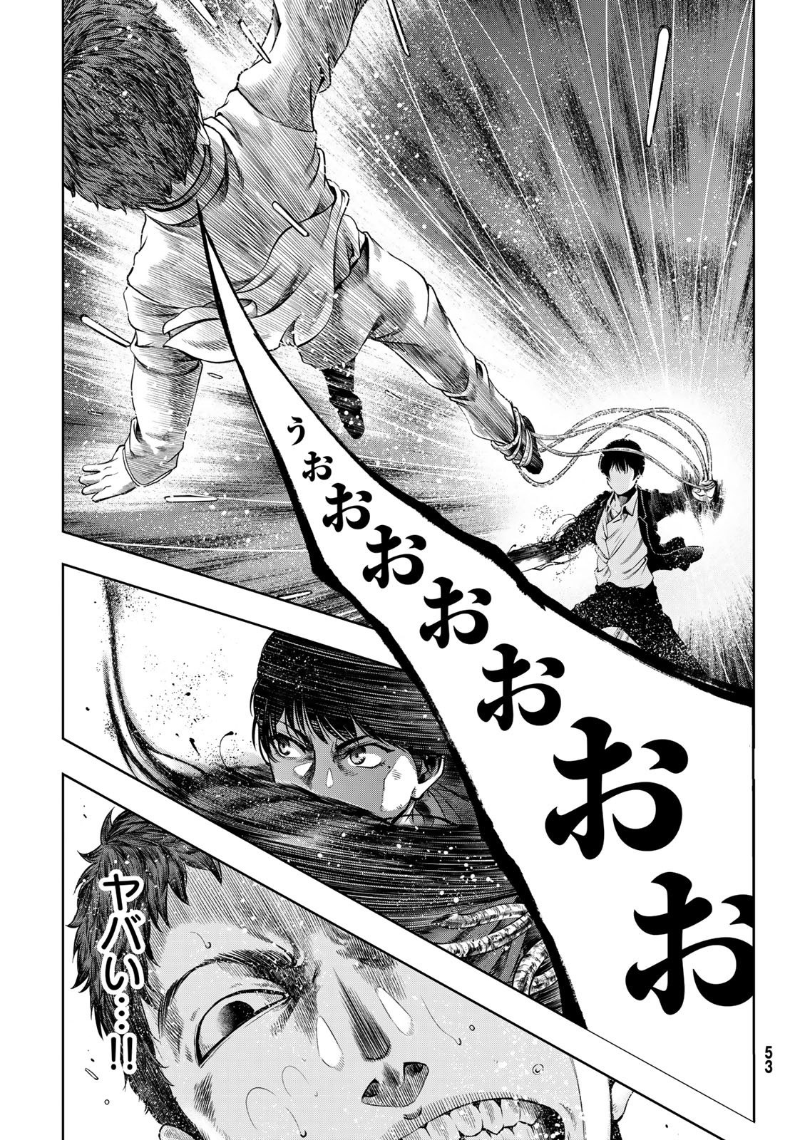 Toukyou Youhei Kabushikigaisha - Chapter 1 - Page 46