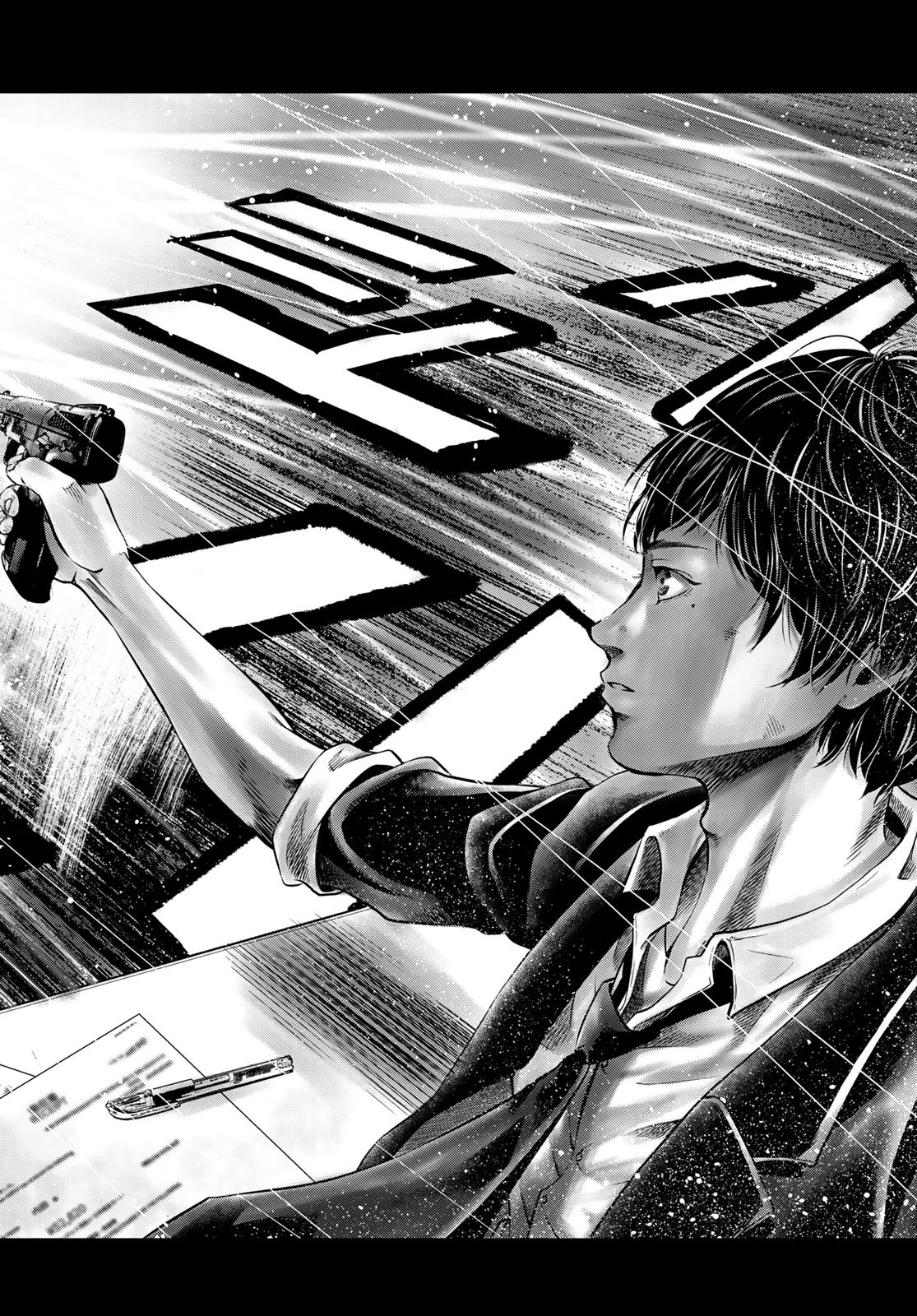 Toukyou Youhei Kabushikigaisha - Chapter 1 - Page 7