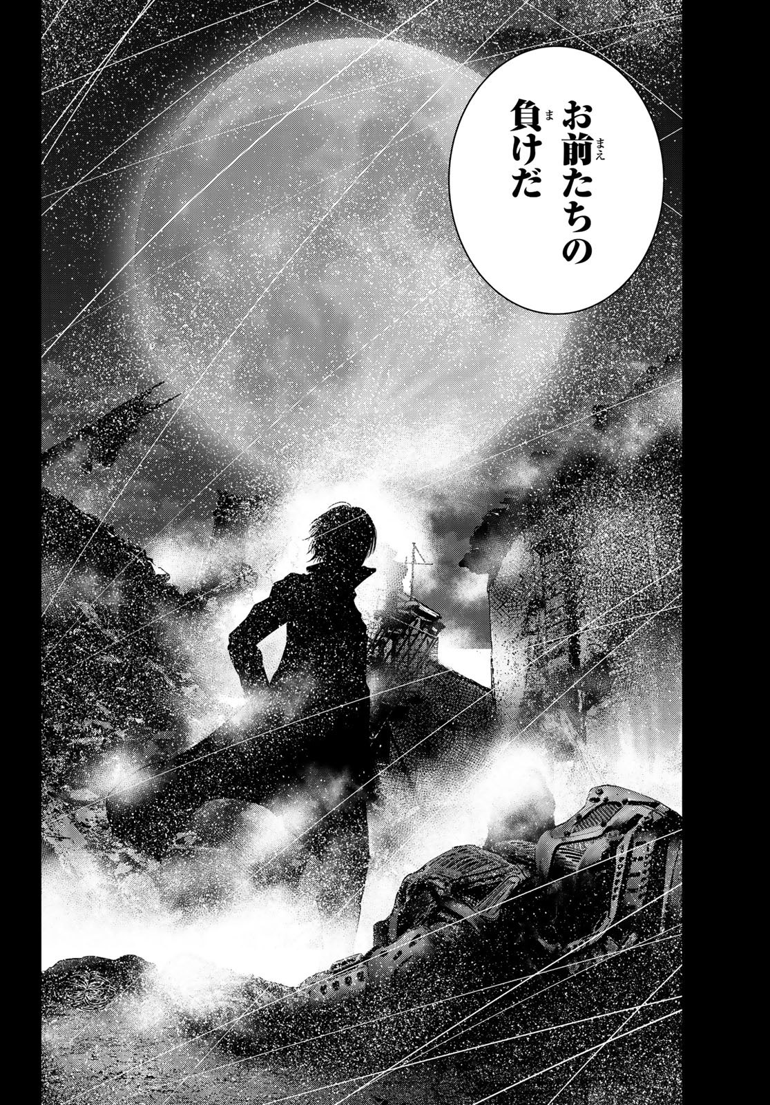 Toukyou Youhei Kabushikigaisha - Chapter 10 - Page 10