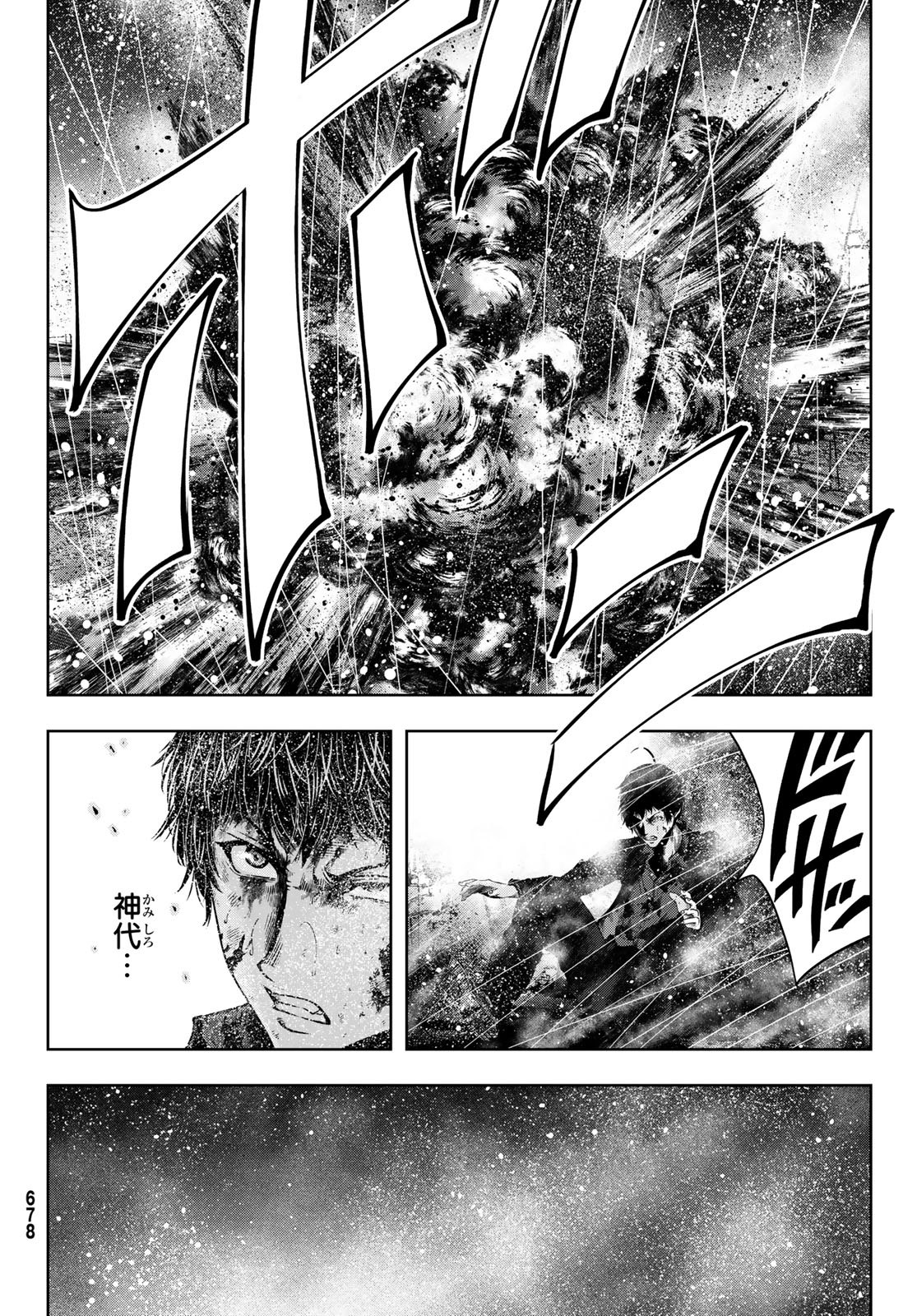 Toukyou Youhei Kabushikigaisha - Chapter 10 - Page 16