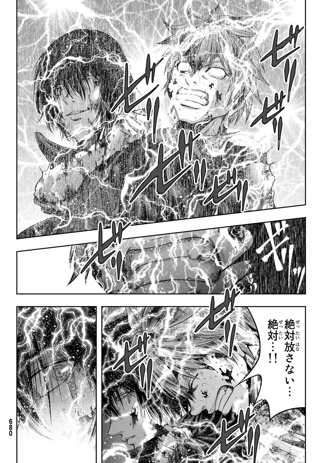 Toukyou Youhei Kabushikigaisha - Chapter 10 - Page 18