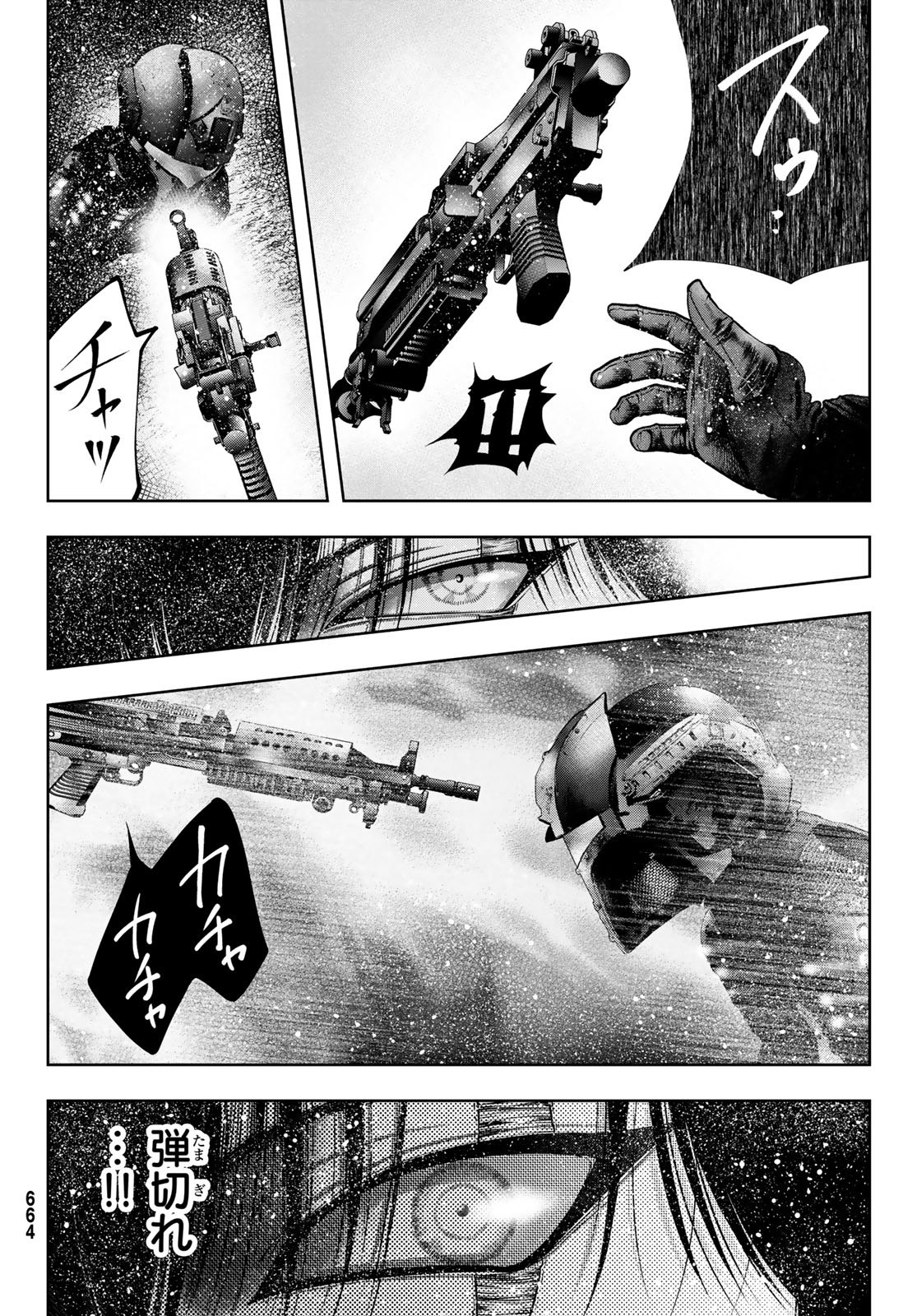 Toukyou Youhei Kabushikigaisha - Chapter 10 - Page 2