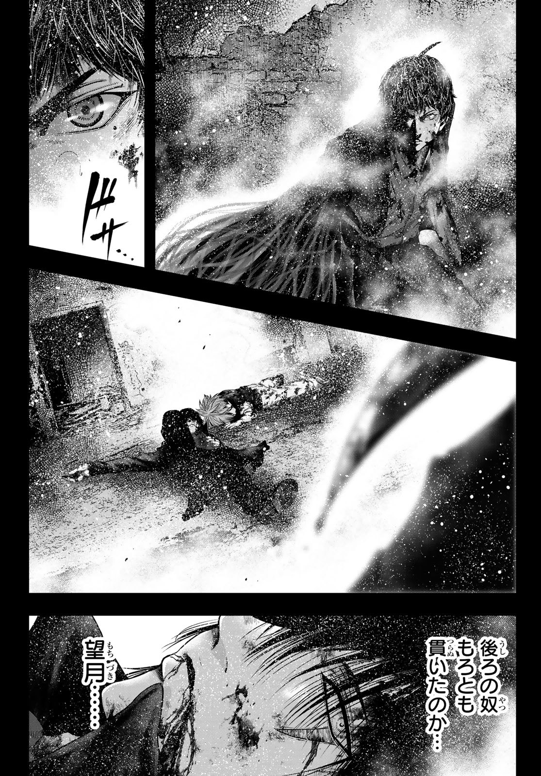 Toukyou Youhei Kabushikigaisha - Chapter 10 - Page 22