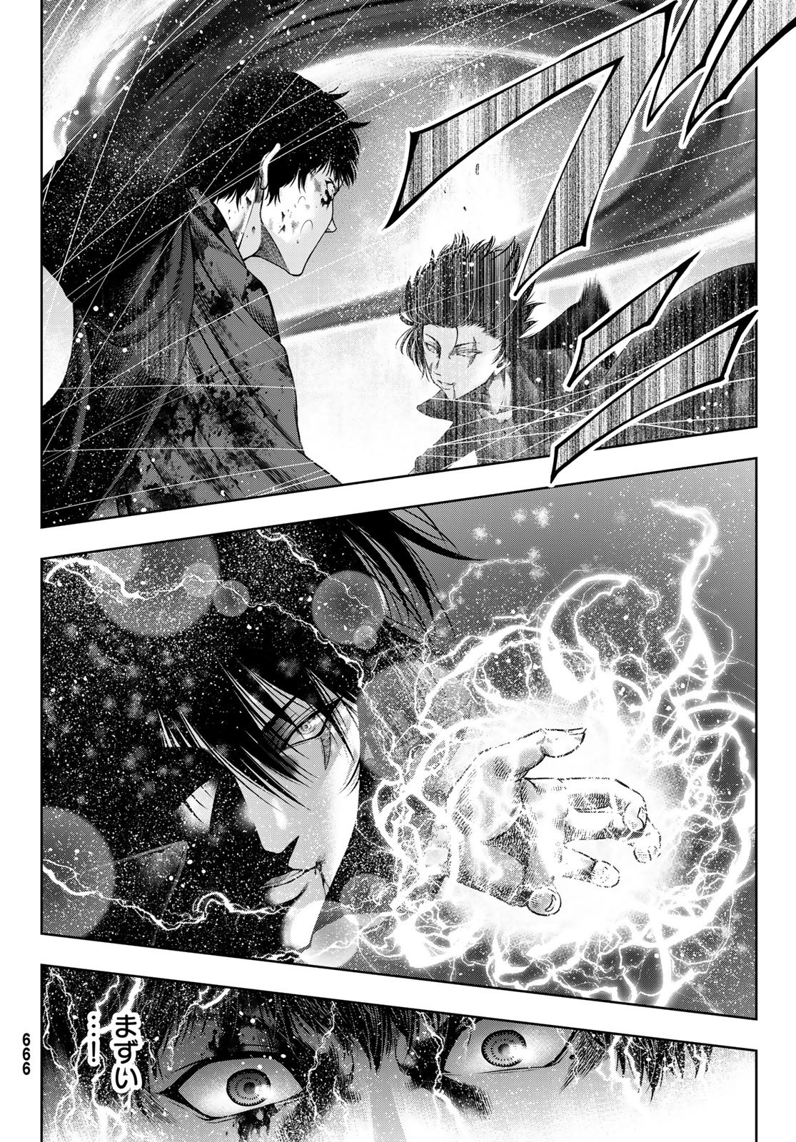 Toukyou Youhei Kabushikigaisha - Chapter 10 - Page 4