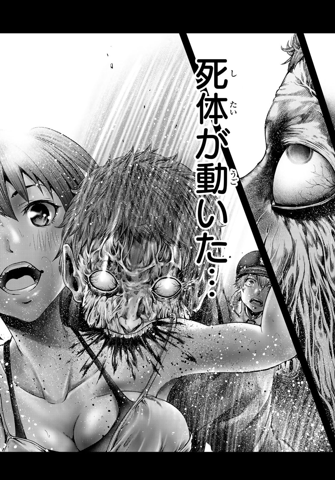 Toukyou Youhei Kabushikigaisha - Chapter 2 - Page 27