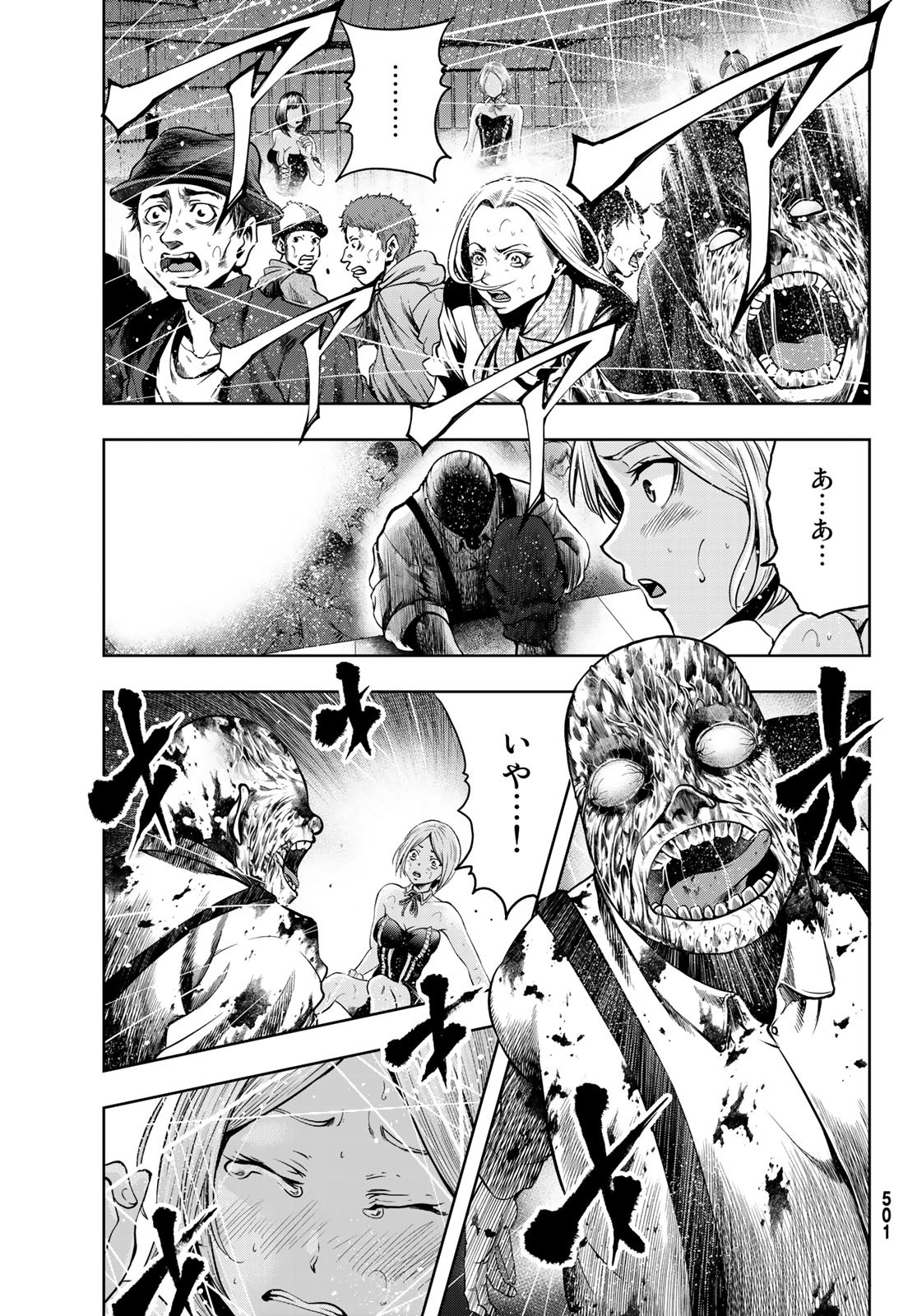 Toukyou Youhei Kabushikigaisha - Chapter 2 - Page 33