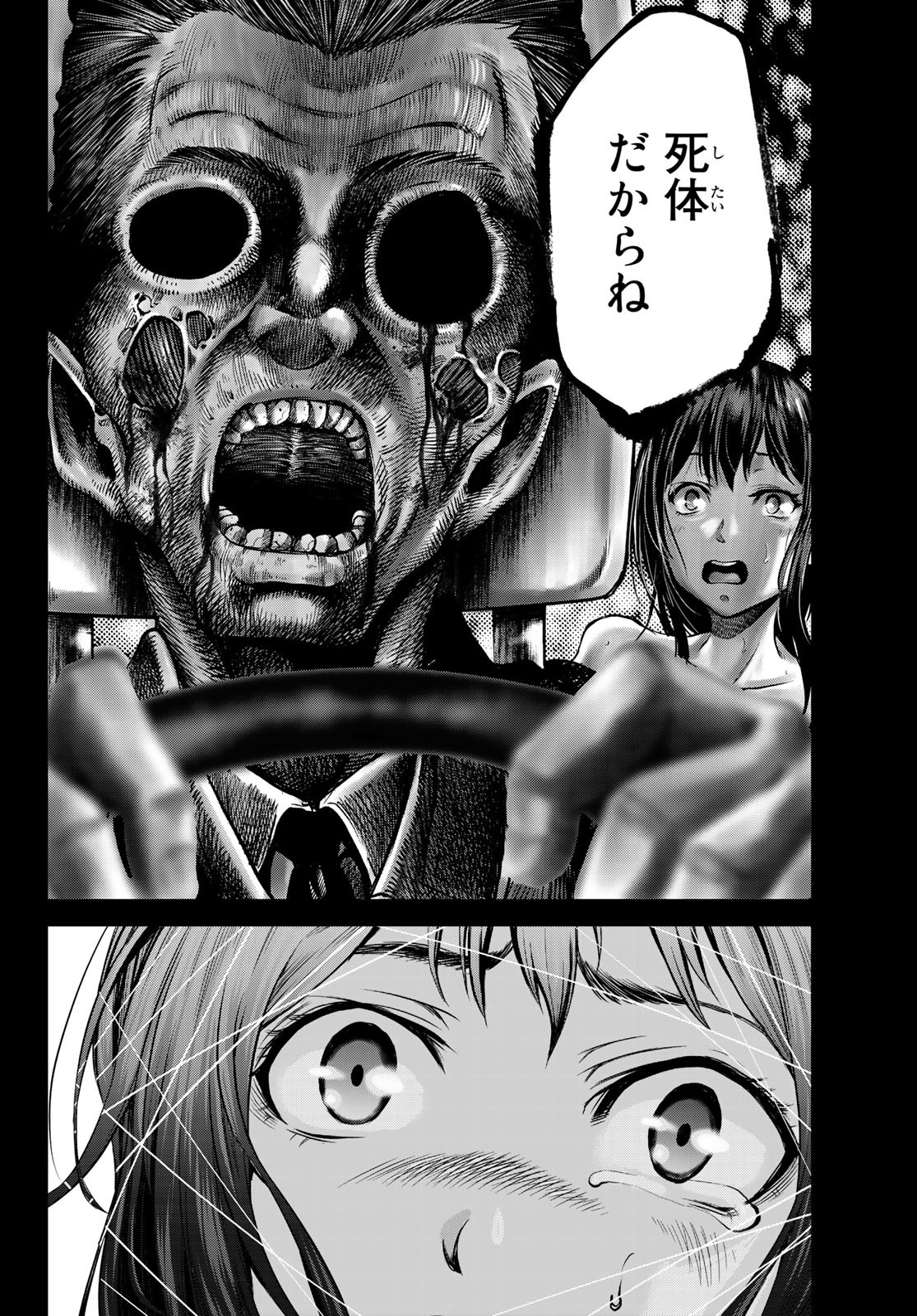 Toukyou Youhei Kabushikigaisha - Chapter 2 - Page 40