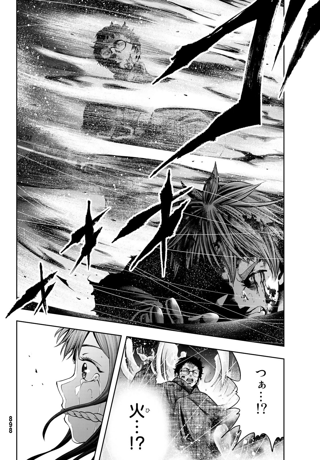 Toukyou Youhei Kabushikigaisha - Chapter 3 - Page 30