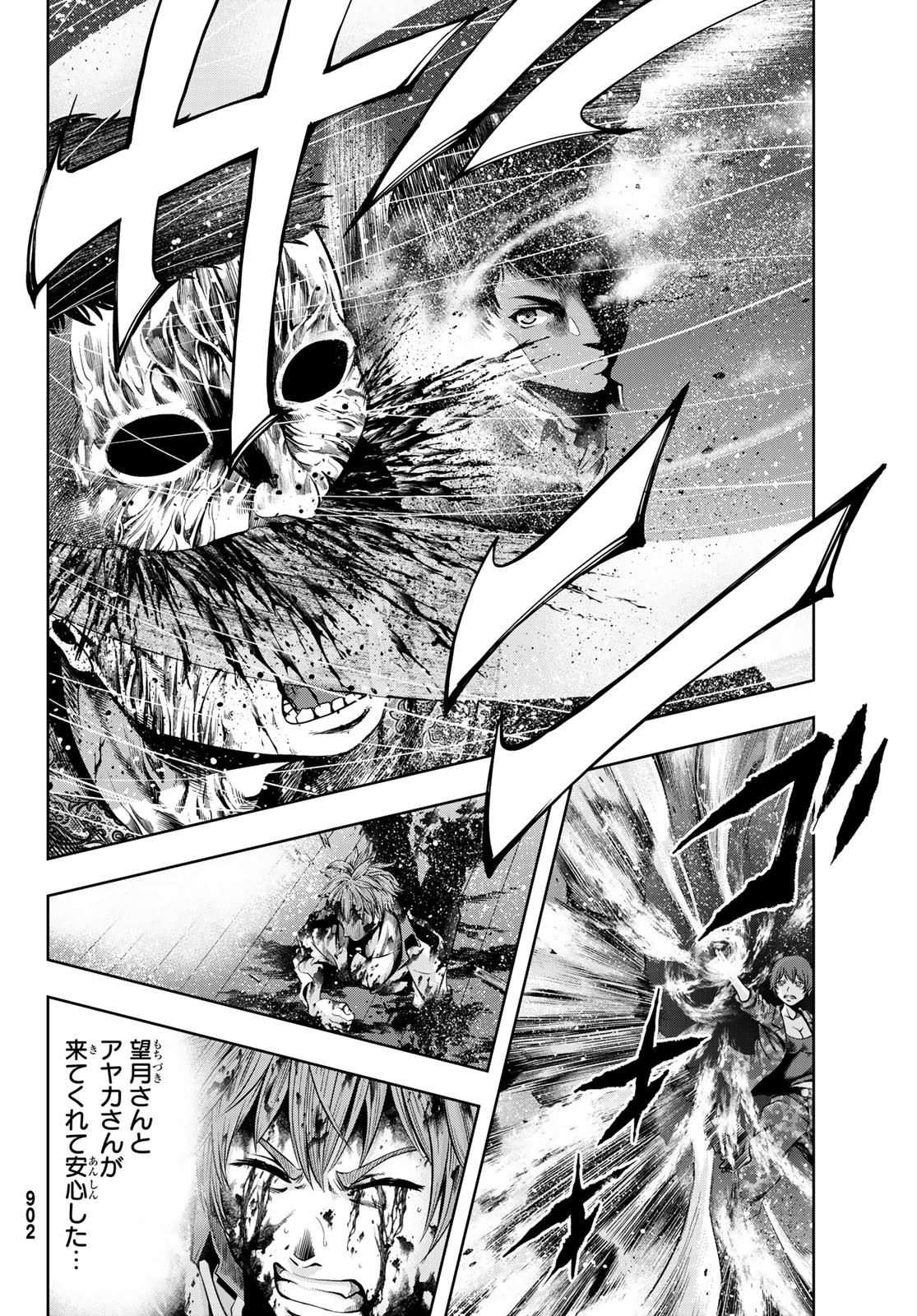 Toukyou Youhei Kabushikigaisha - Chapter 3 - Page 34