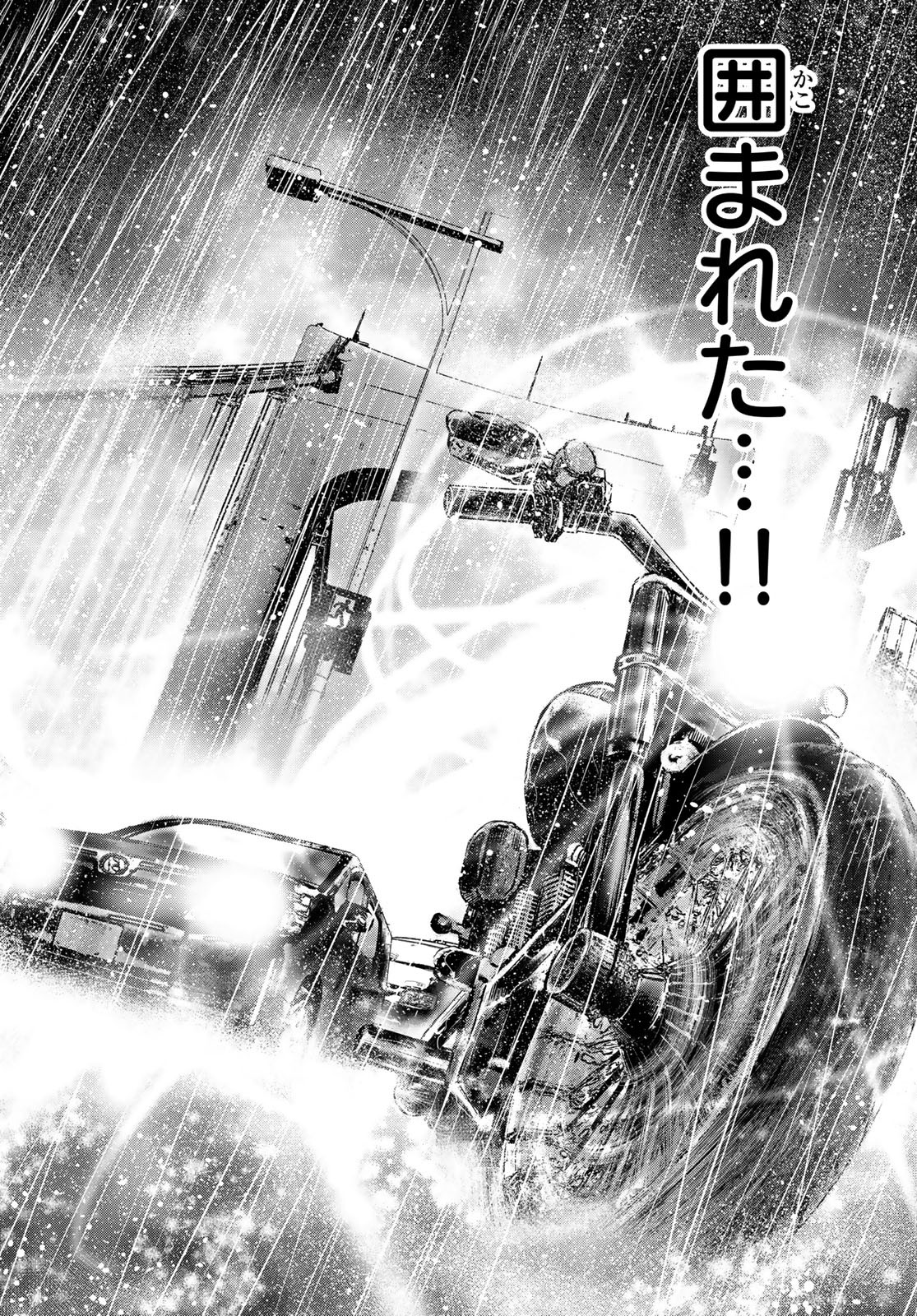 Toukyou Youhei Kabushikigaisha - Chapter 4 - Page 18