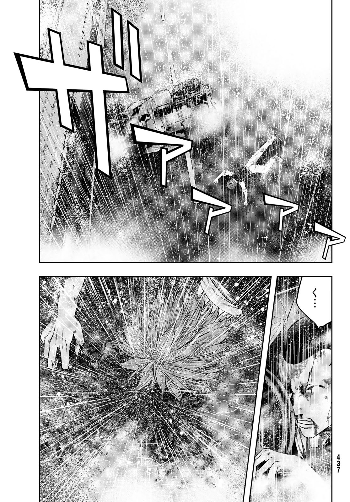 Toukyou Youhei Kabushikigaisha - Chapter 4 - Page 23