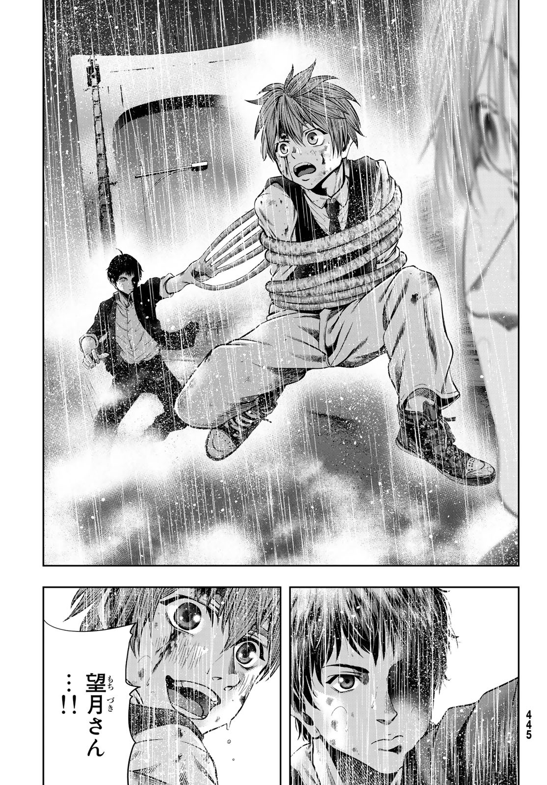 Toukyou Youhei Kabushikigaisha - Chapter 4 - Page 31