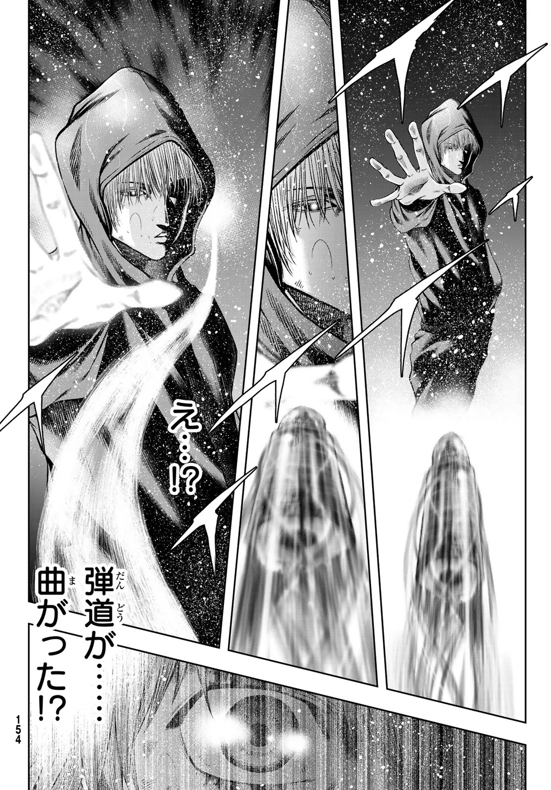 Toukyou Youhei Kabushikigaisha - Chapter 5 - Page 10