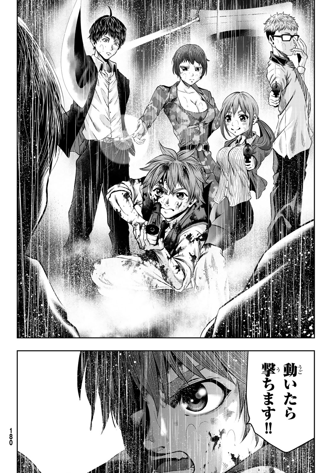 Toukyou Youhei Kabushikigaisha - Chapter 5 - Page 35