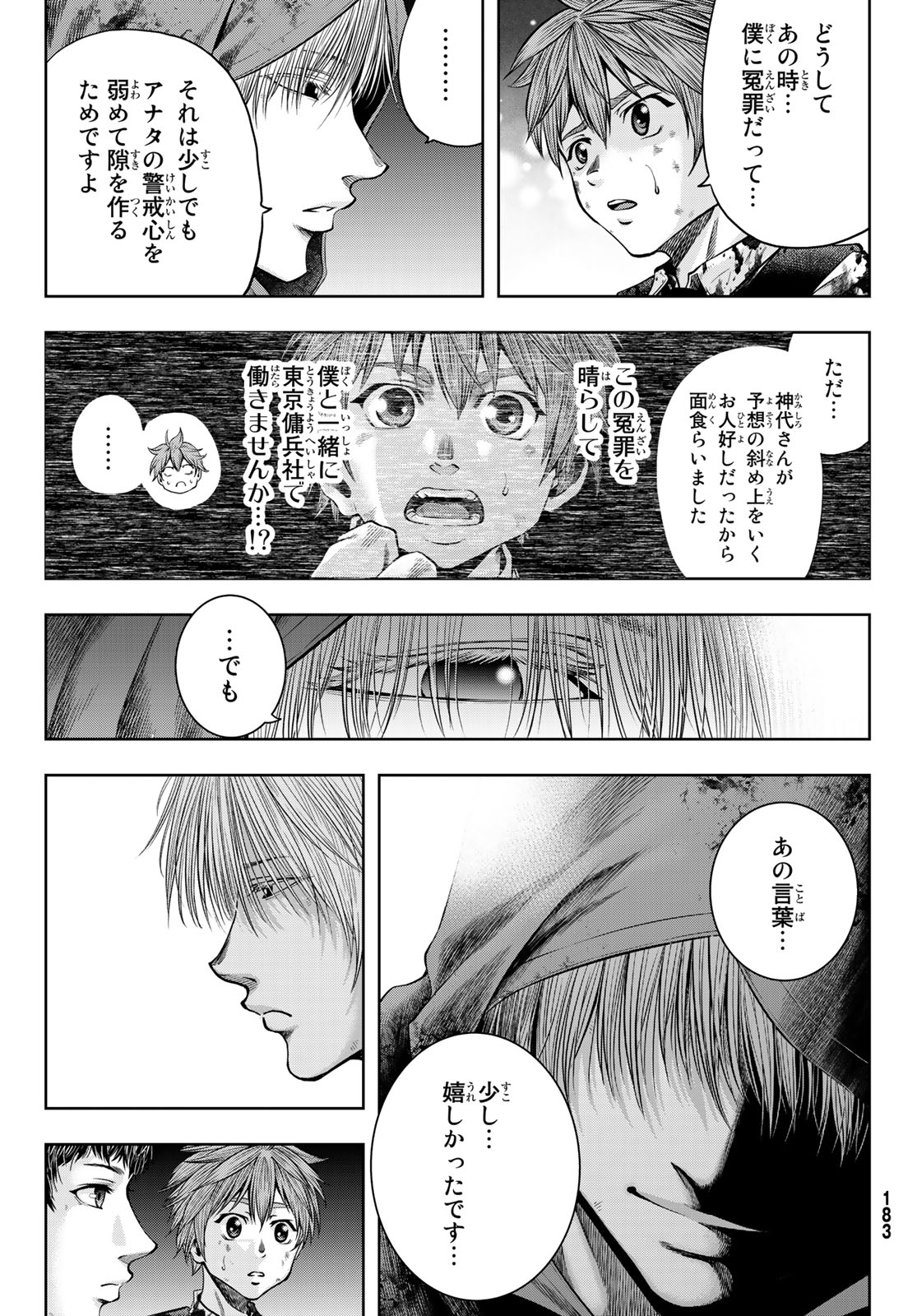 Toukyou Youhei Kabushikigaisha - Chapter 5 - Page 38