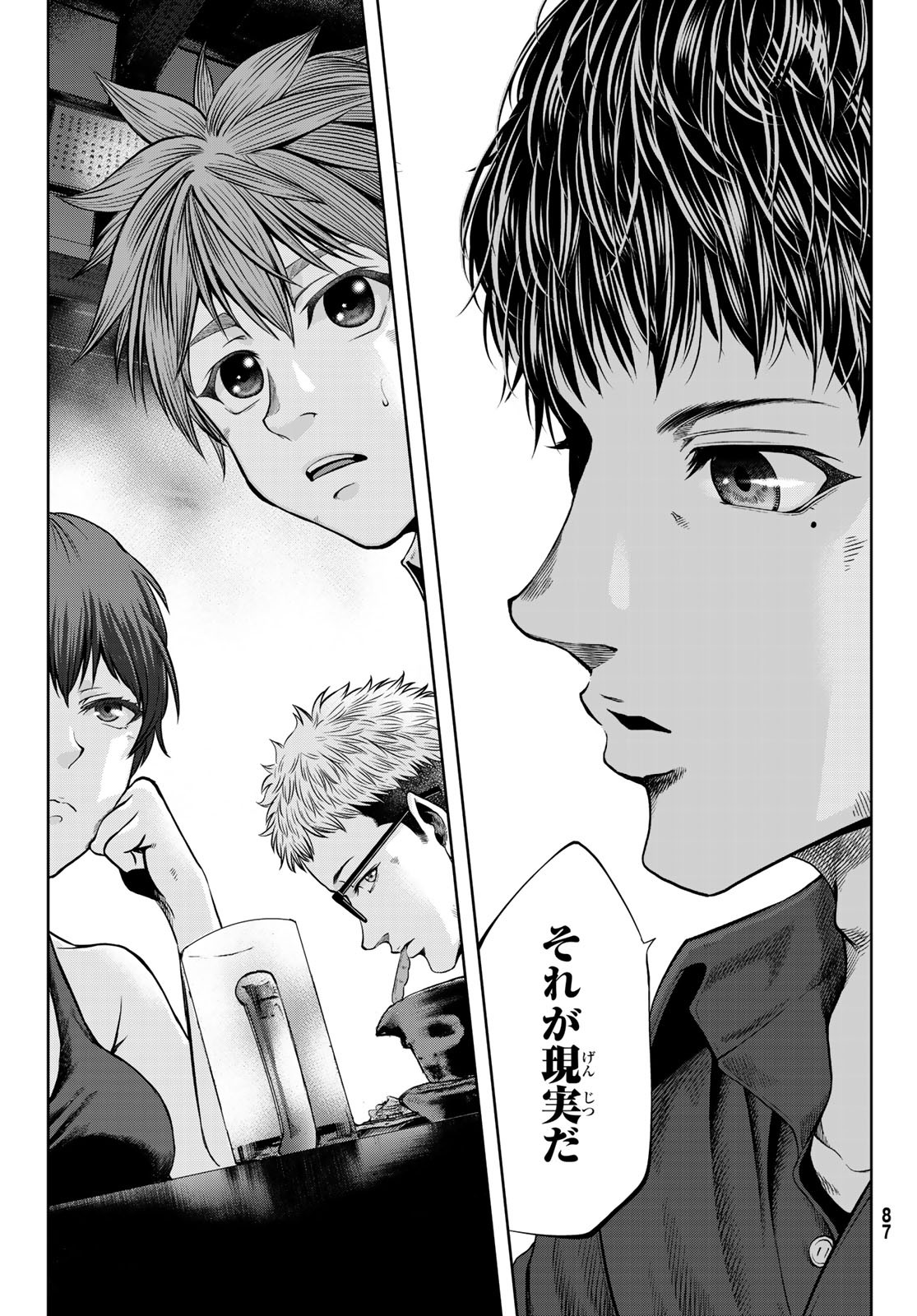 Toukyou Youhei Kabushikigaisha - Chapter 6 - Page 11