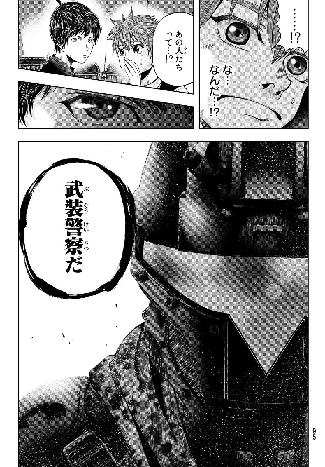 Toukyou Youhei Kabushikigaisha - Chapter 6 - Page 19