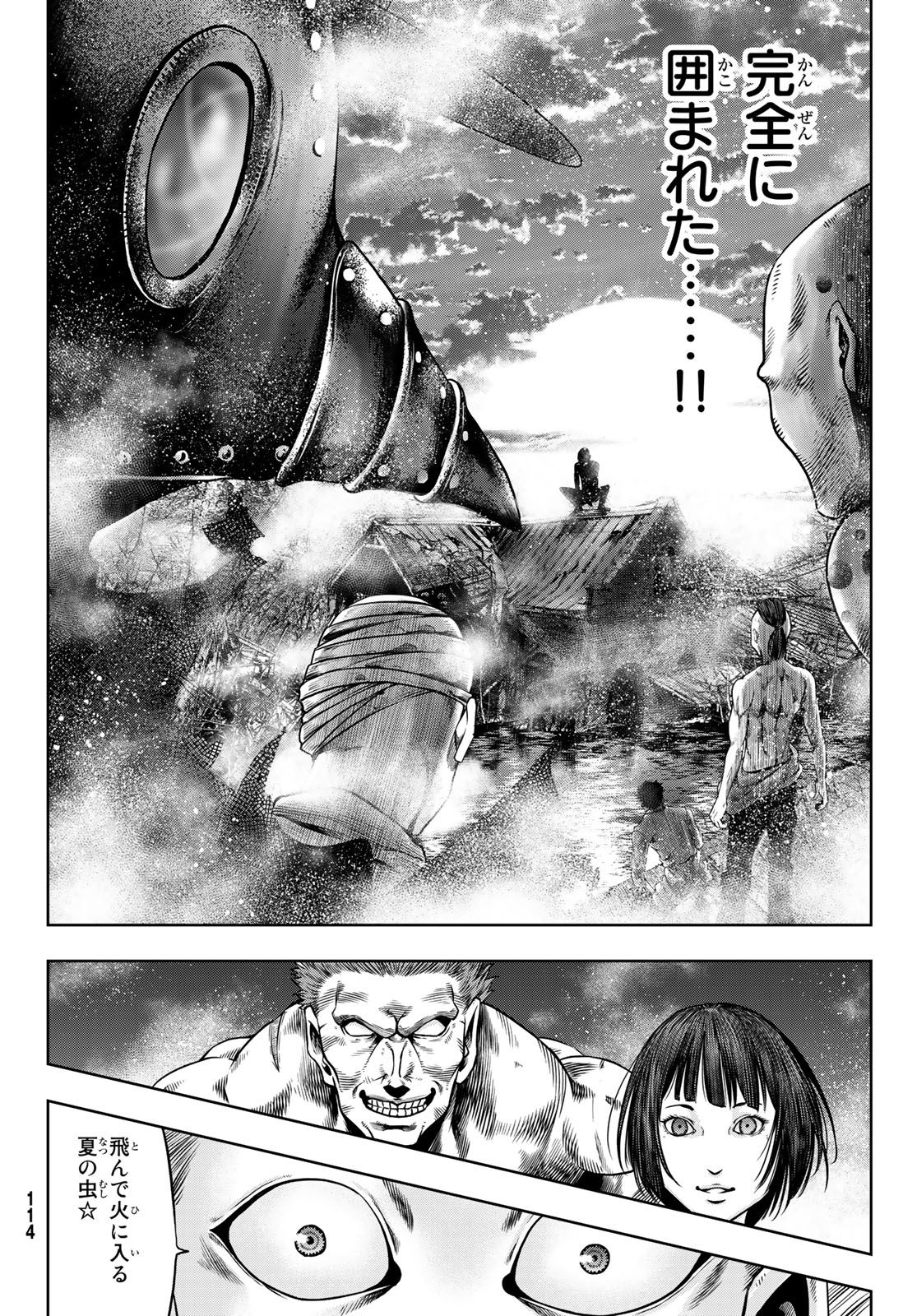 Toukyou Youhei Kabushikigaisha - Chapter 8 - Page 10