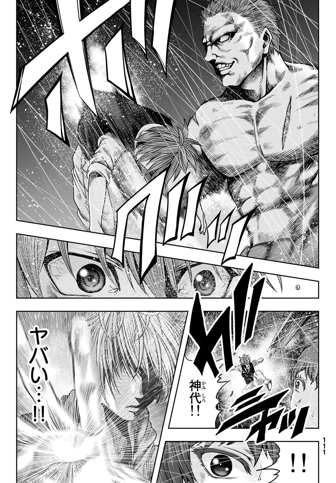 Toukyou Youhei Kabushikigaisha - Chapter 8 - Page 7