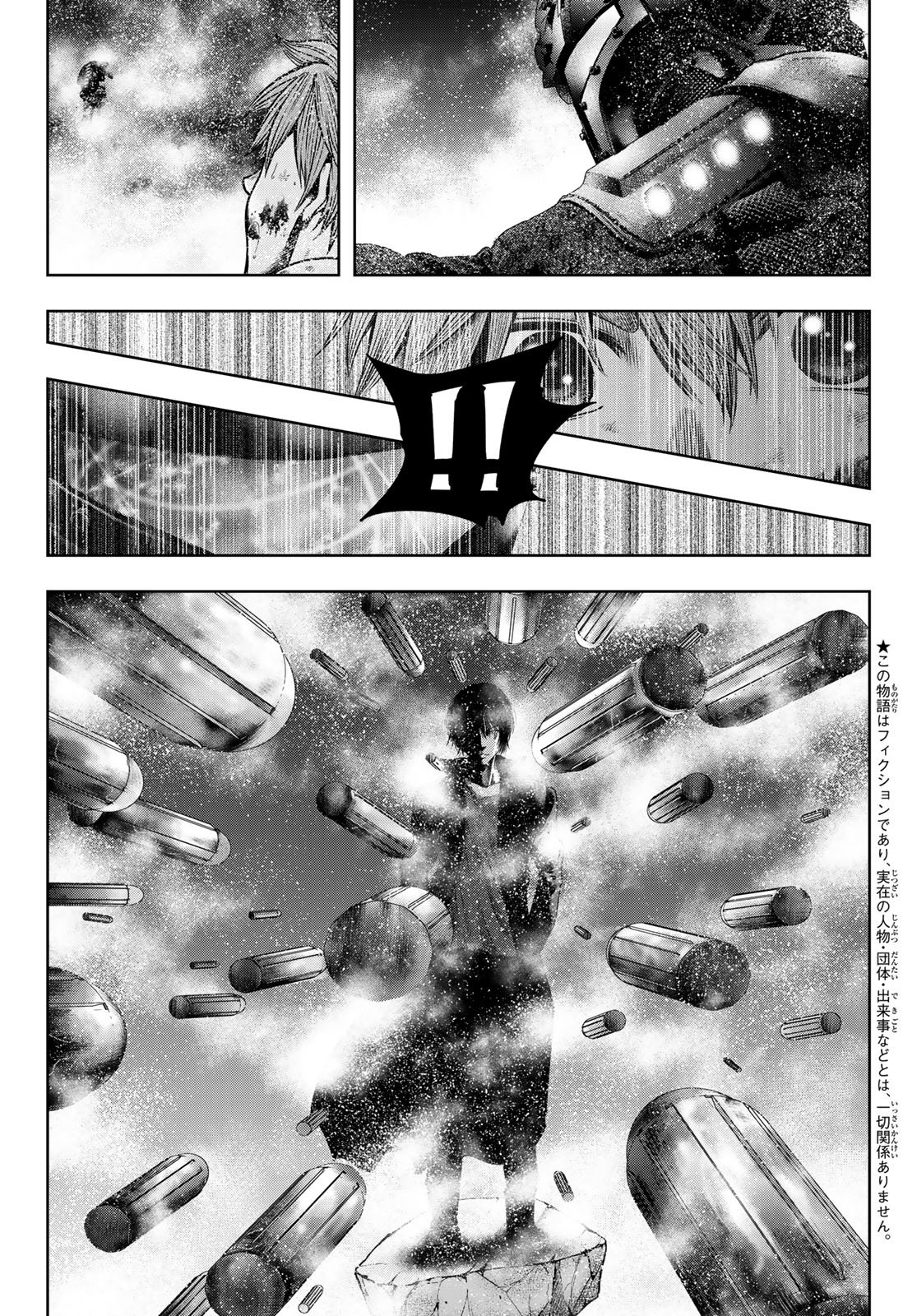 Toukyou Youhei Kabushikigaisha - Chapter 9 - Page 3