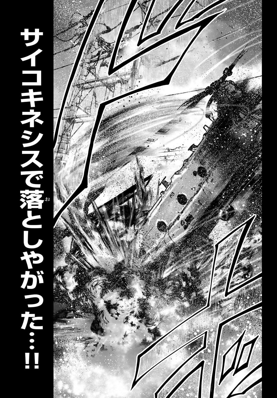 Toukyou Youhei Kabushikigaisha - Chapter 9 - Page 6