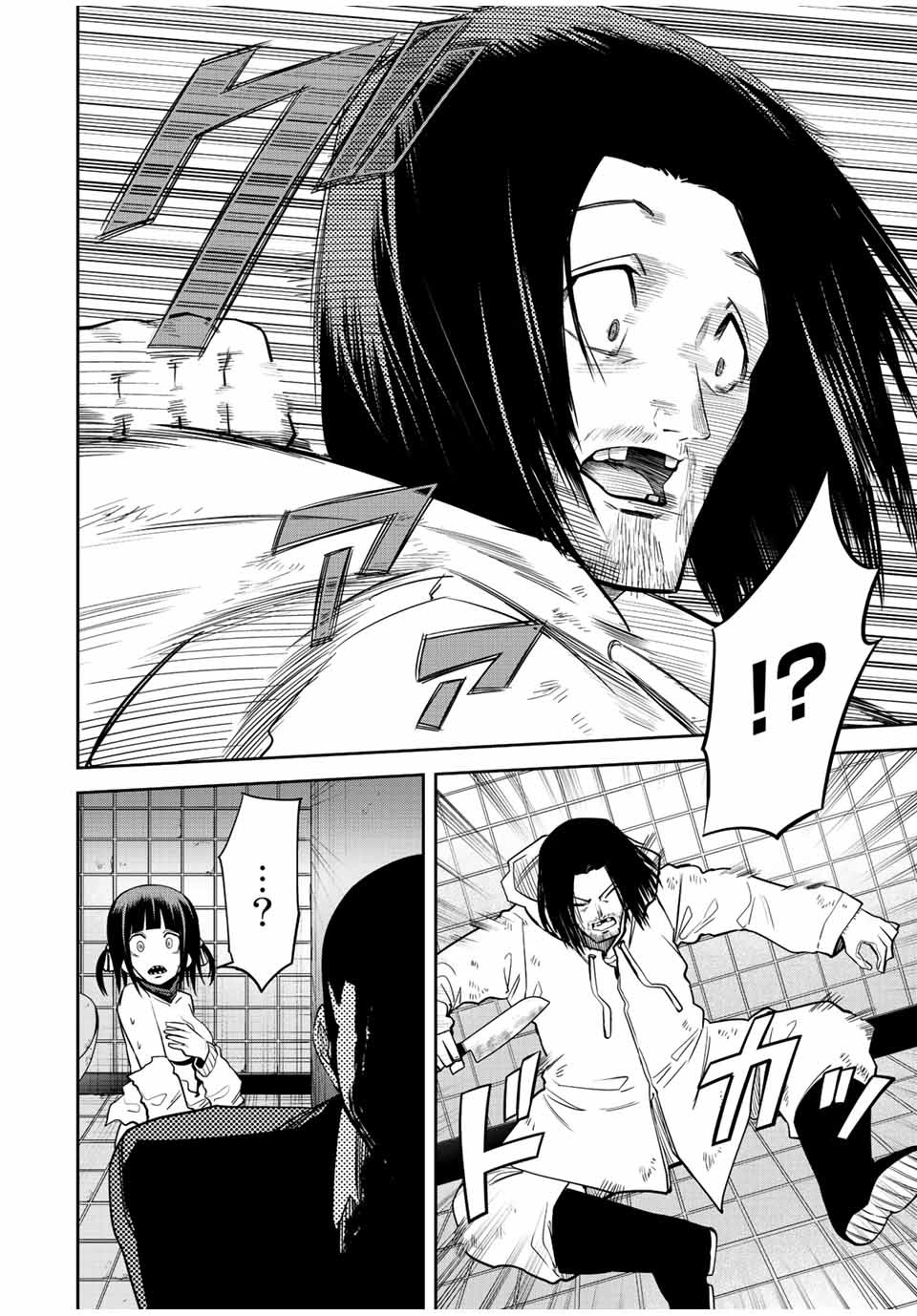 Tokyo Neon Scandal - Chapter 38 - Page 13