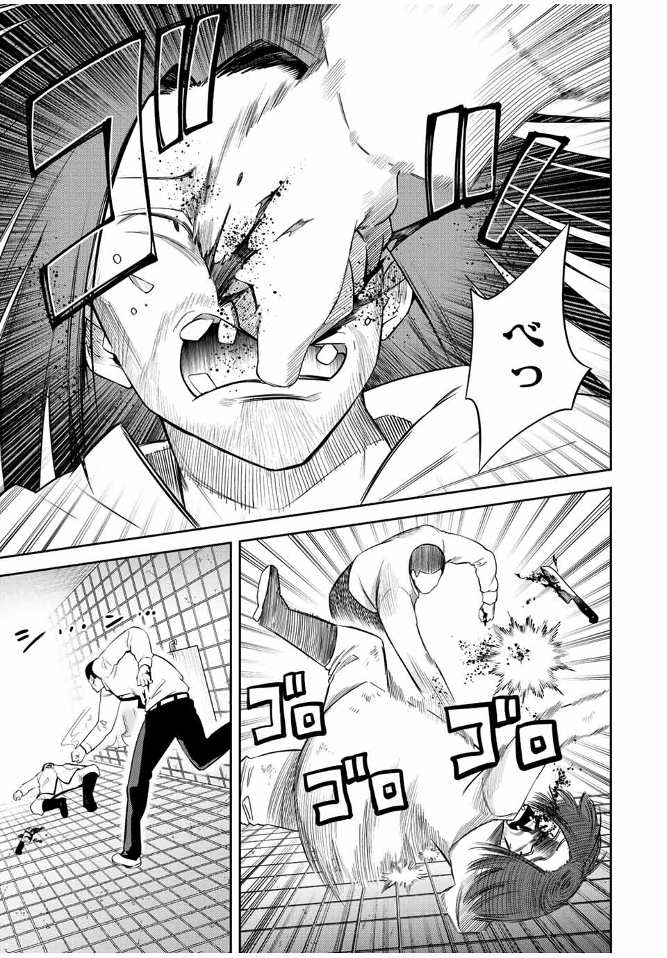 Tokyo Neon Scandal - Chapter 39 - Page 7