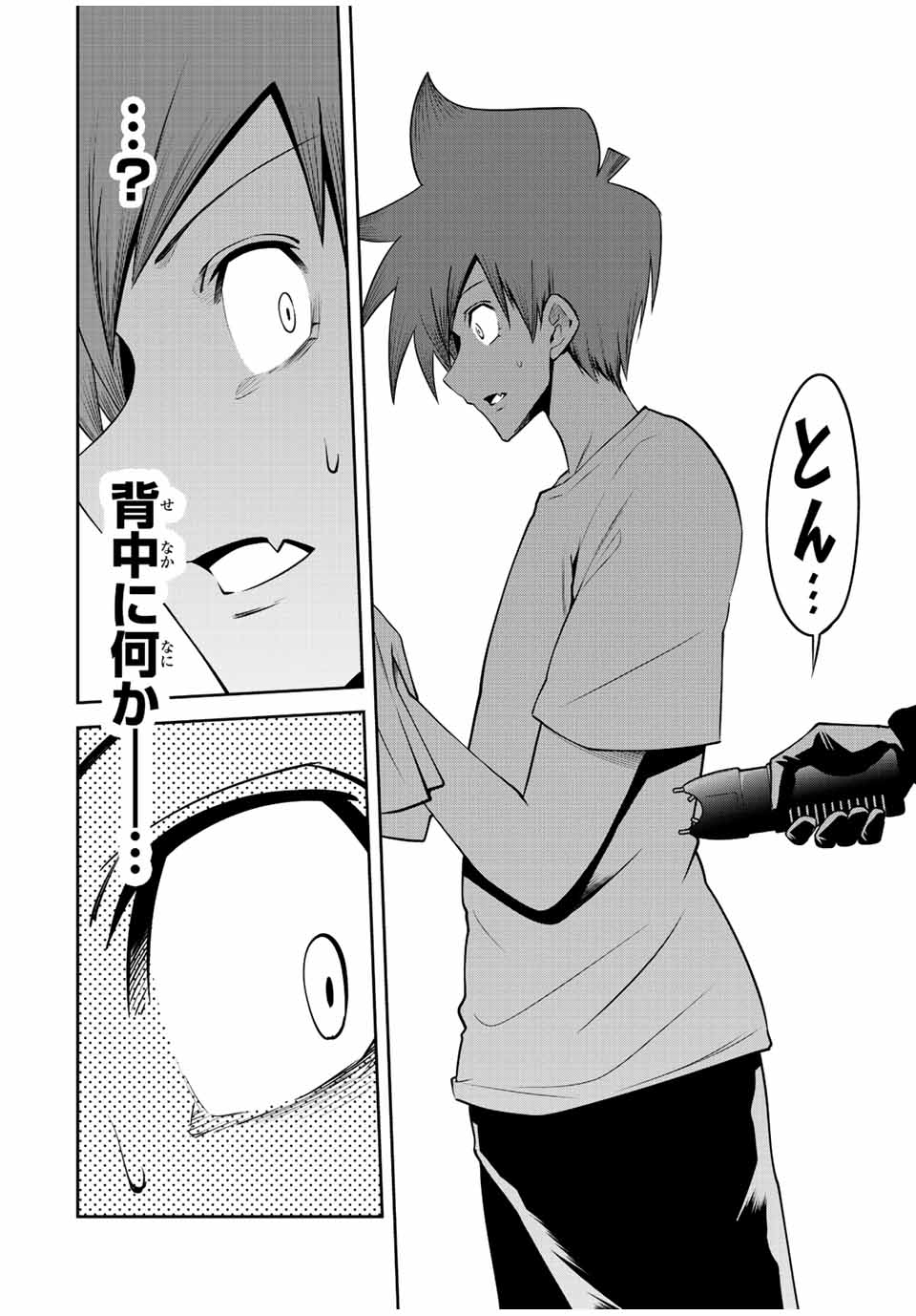 Tokyo Neon Scandal - Chapter 42 - Page 14