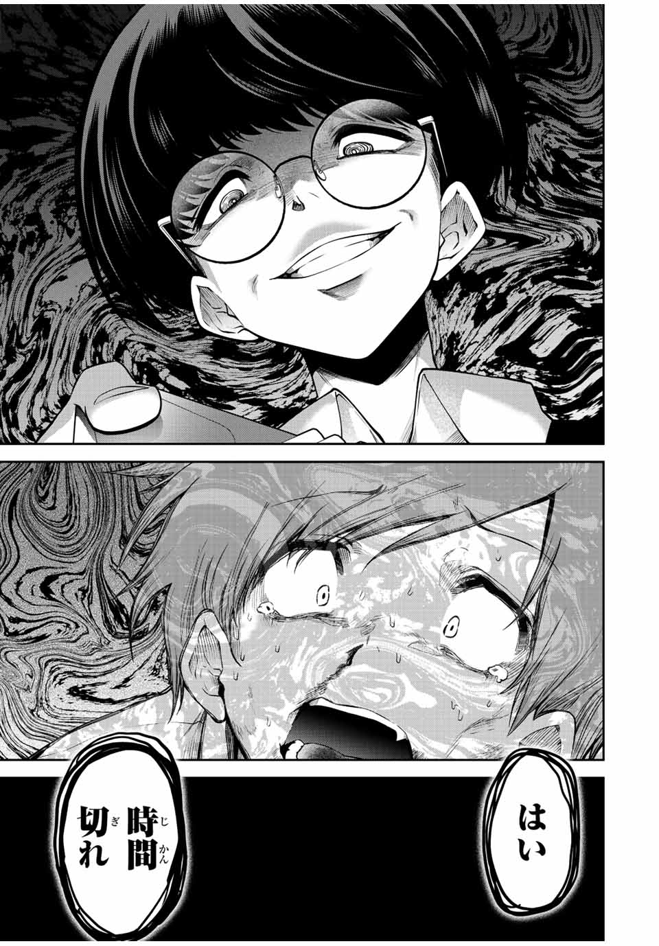 Tokyo Neon Scandal - Chapter 46 - Page 15