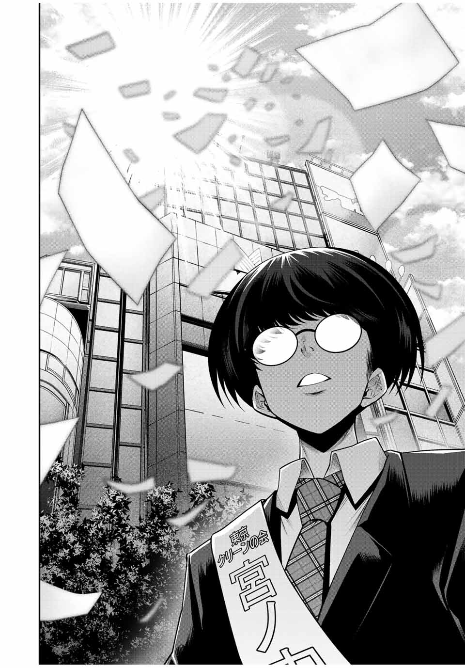 Tokyo Neon Scandal - Chapter 52 - Page 16