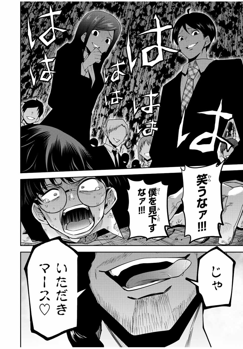 Tokyo Neon Scandal - Chapter 55 - Page 18