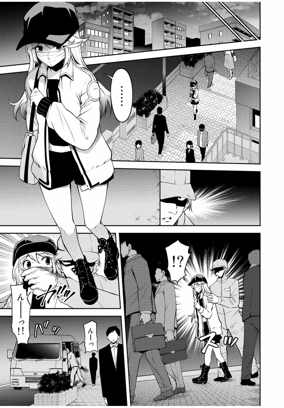 Tokyo Neon Scandal - Chapter 56 - Page 15