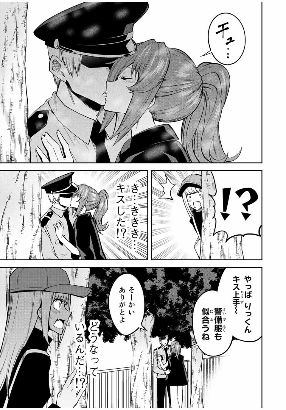 Tokyo Neon Scandal - Chapter 60 - Page 9