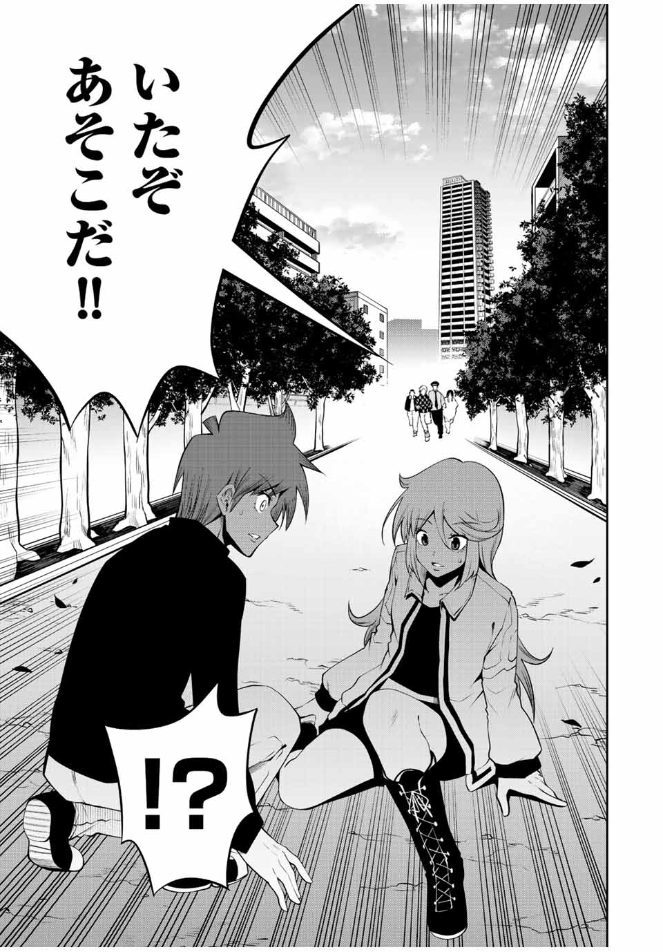 Tokyo Neon Scandal - Chapter 66 - Page 15