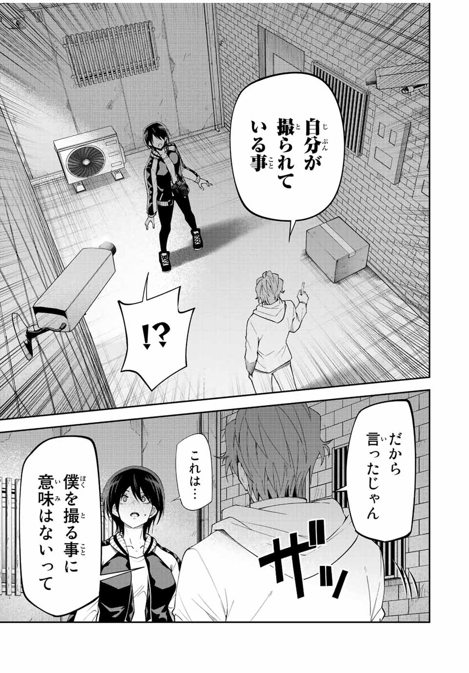 Tokyo Neon Scandal - Chapter 75 - Page 15